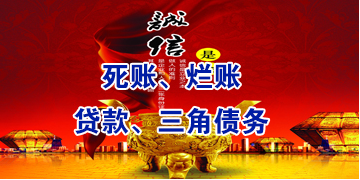 双柏要债公司