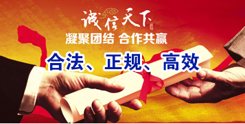 双柏讨账公司